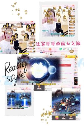 魅儿🌸空闲播主播照片