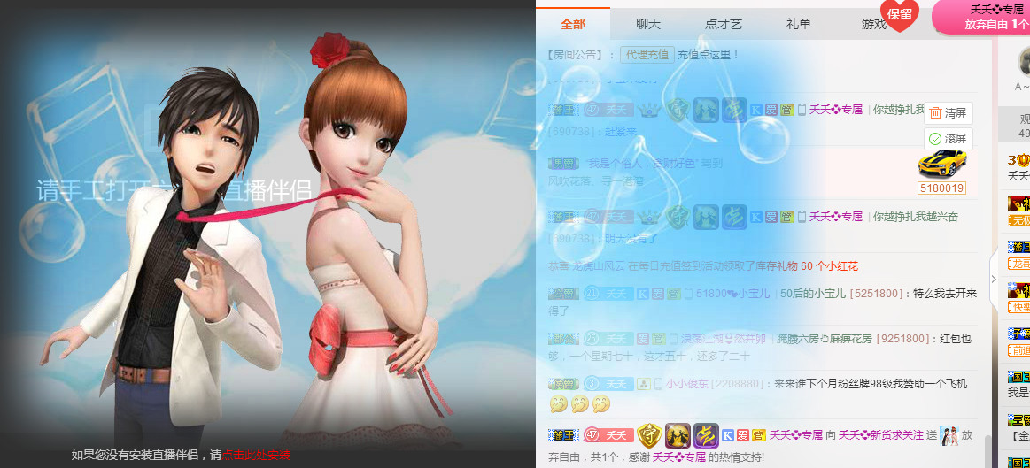 社会💞夭夭（退）的图片