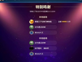燕公子y再见主播照片