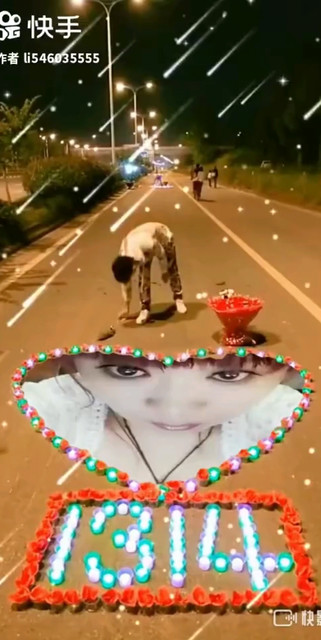 永远爱你的1314