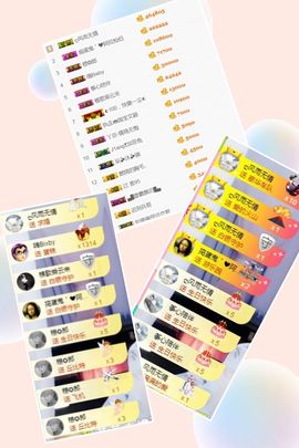 李沐汐古筝主播照片