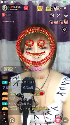 红爱💗谁能懂我心主播照片
