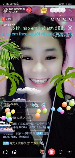 聆听者💘静梅主播照片
