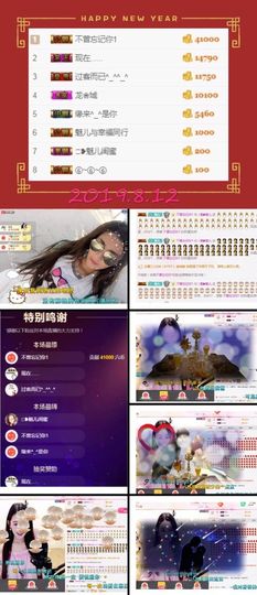 魅儿🌸空闲播主播照片