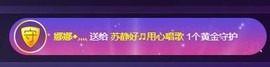 苏静好贺艺茗元始天尊主播照片