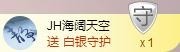 冰美感恩有你主播照片