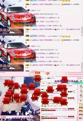 已换号，938683主播照片