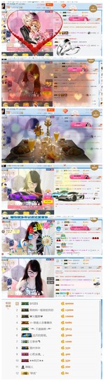 ╰╮玲珑╭╯主播照片