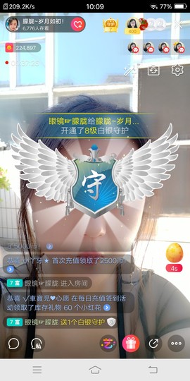 朦胧～～主播照片