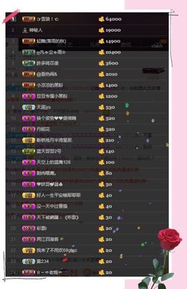 凤凤凤凤凤凤凤凤凤.主播照片