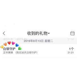 跑调嘉💟主播照片