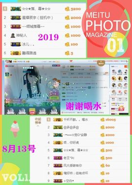 乖“我们的回忆，😘主播照片