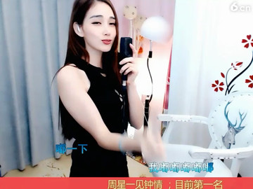 嘴巴嘟嘟