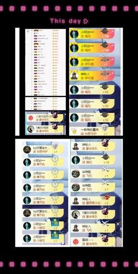 大脸.贺杨总圣王主宰主播照片