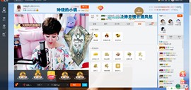 格格乖乖💖主播照片