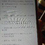 封锁，我的得爱。海报