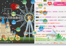 大宝吖~主播照片