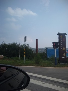 未来瑞瑞主播照片