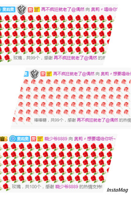 家中有事，停播一段主播照片
