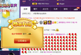 家中有事，停播一段主播照片