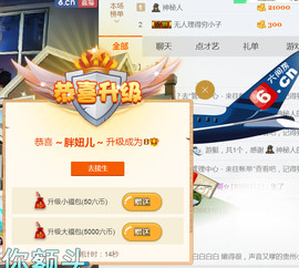 随缘小妞儿主播照片