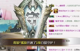 ✨小二宝✨游戏主播主播照片