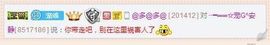 乖“我们的回忆，😘主播照片