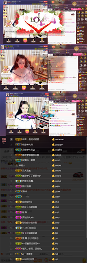 緣恩💖丁丁主播照片