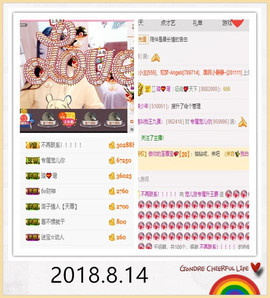 寵儿感恩有你主播照片