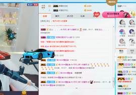 丹丹：大宝剑主播照片