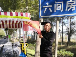 🌾回认就好🍀🌾的主播照片