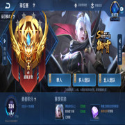深七ro海报