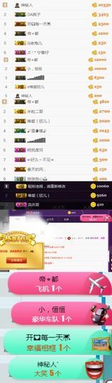 素雅依依暂休主播照片