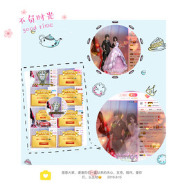 妍宝児╭☆╯浅笑依然主播照片