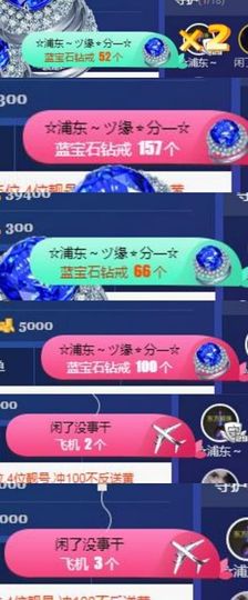 🍒大圆肉肉哒主播照片