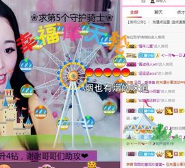 ღ慧小仙💕唱歌ღ主播照片