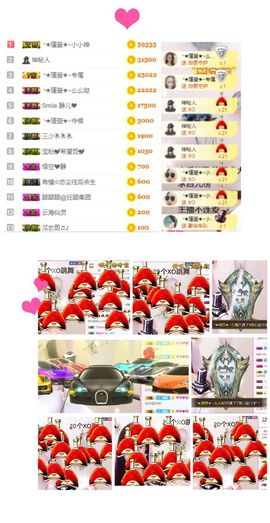 ★︶瑾萱、旗袍控主播照片