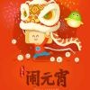 指虎c海报