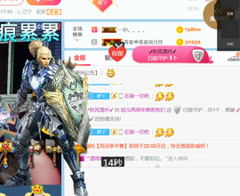 随缘小妞儿主播照片