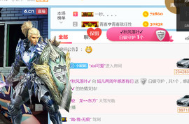 随缘小妞儿主播照片