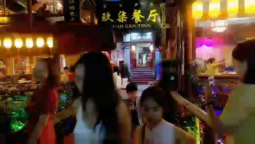 丽江夜餐，