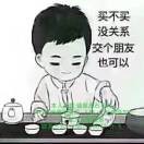 小飞翡翠（毛料成品及海报