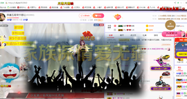 开心❤️❤️果主播照片