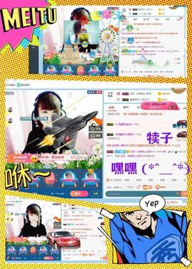 乖“我们的回忆，😘主播照片