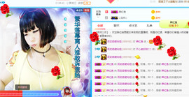 百变玲姐主播照片