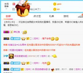 百变玲姐主播照片