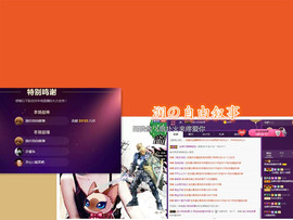 杭漂东北电台主播润主播照片