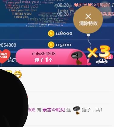 素雪月底加油呀的图片