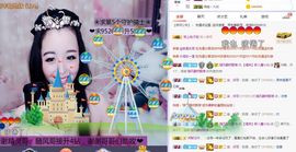 ღ慧小仙💕唱歌ღ主播照片