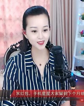 放秋假主播照片